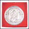 Shri Ganesh Silver Coin  - p02071 - Click here to View more details about this Product